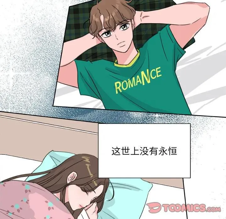 20 第108页