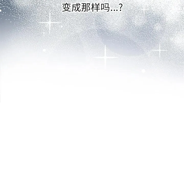 20 第111页