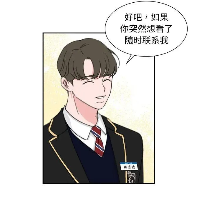 21 第12页