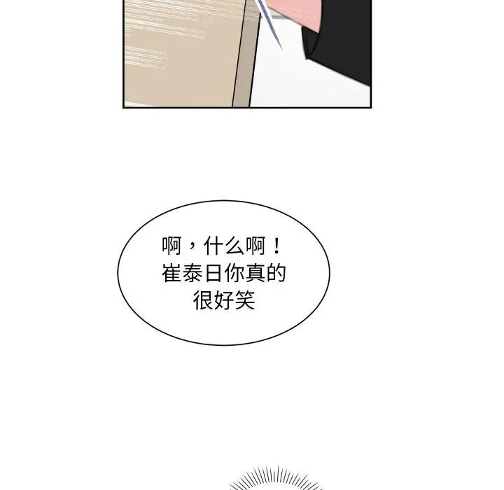 21 第20页