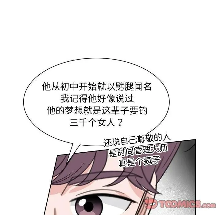 21 第42页