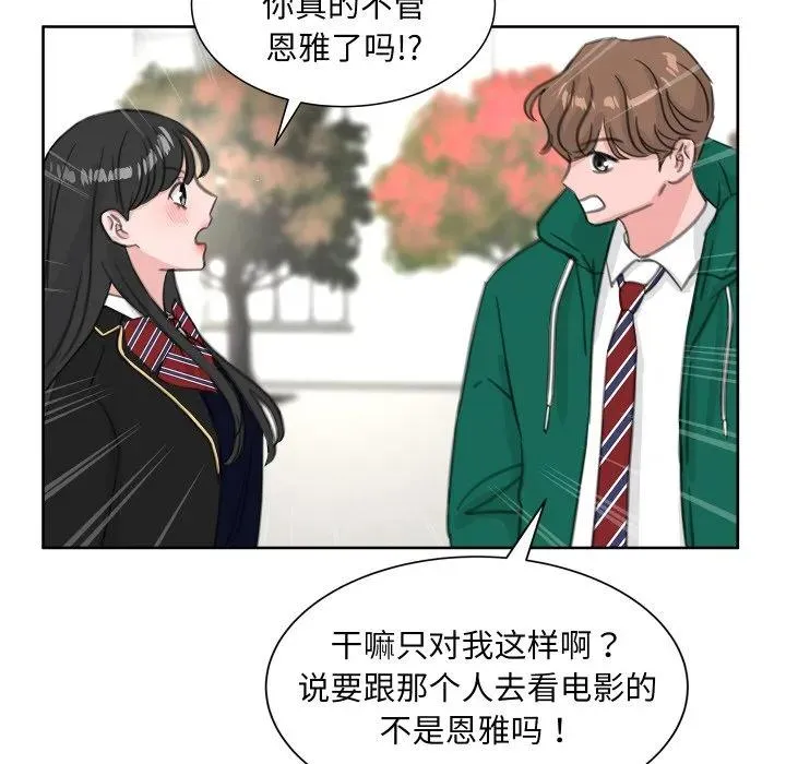 21 第52页