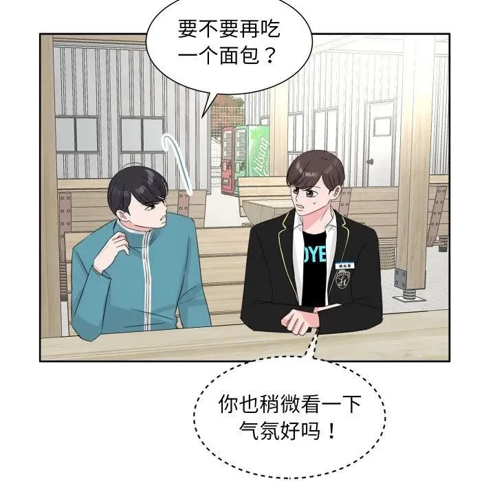 21 第63页