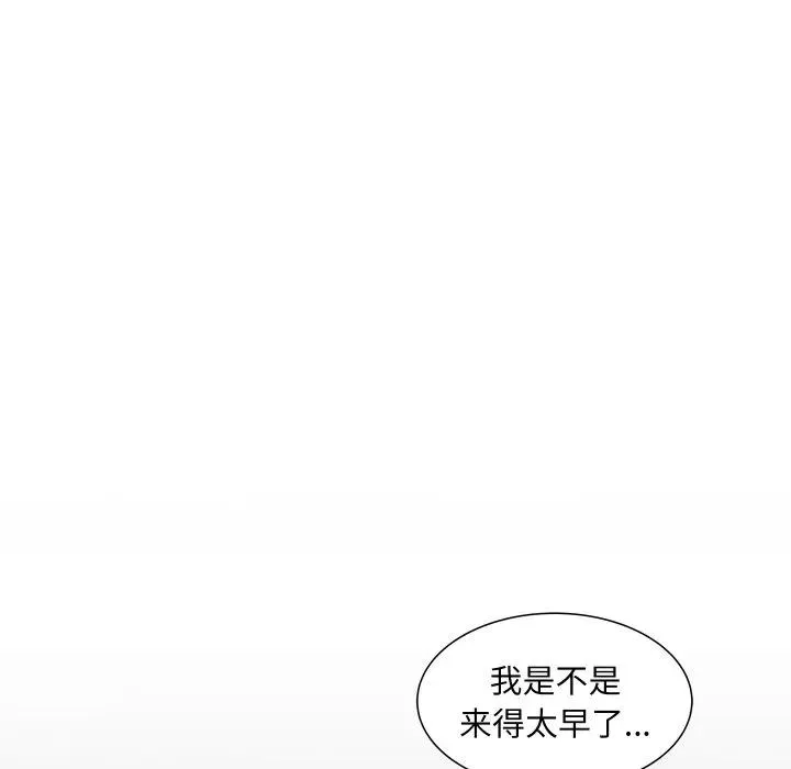 21 第67页