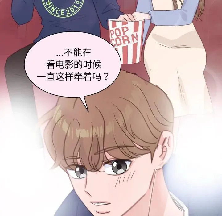 21 第79页