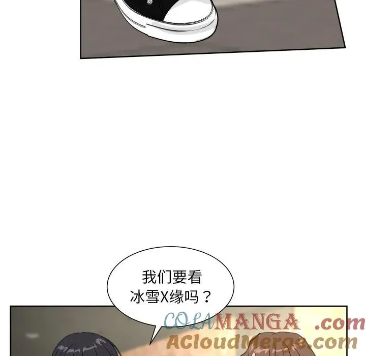 21 第97页