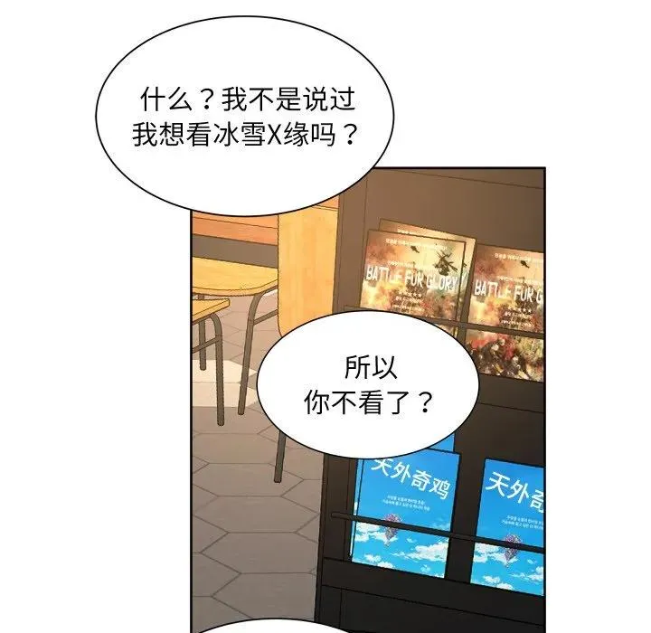 21 第99页