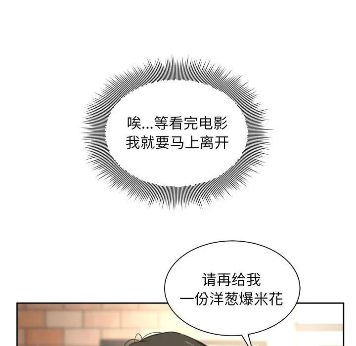 21 第111页