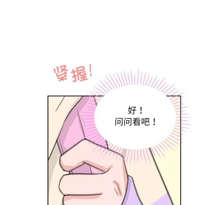 22 第67页