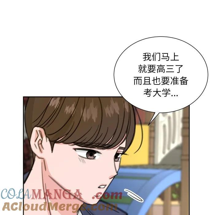 23 第9页