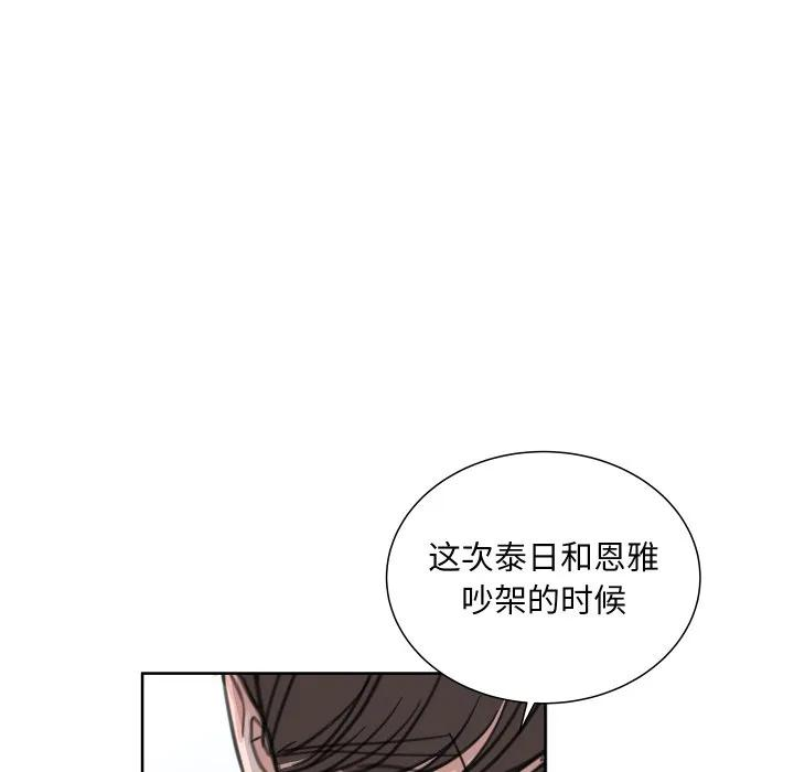 23 第16页