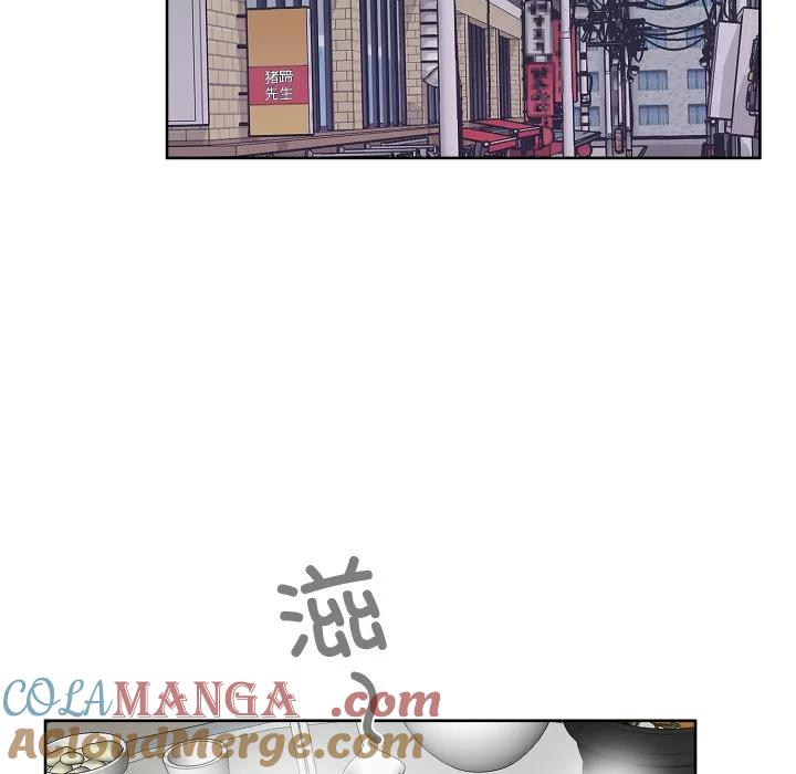 23 第77页