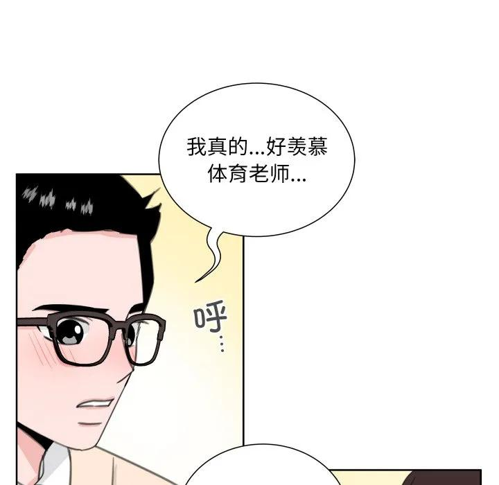 23 第79页