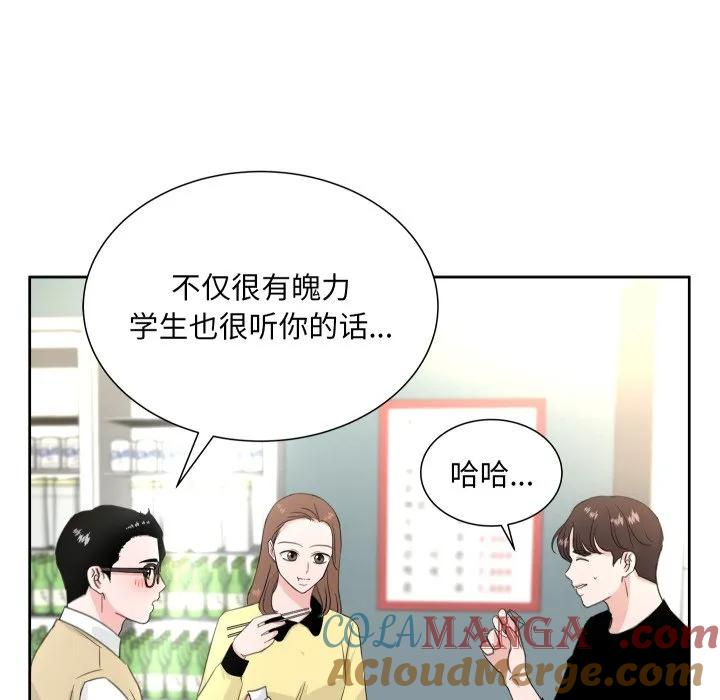 23 第81页