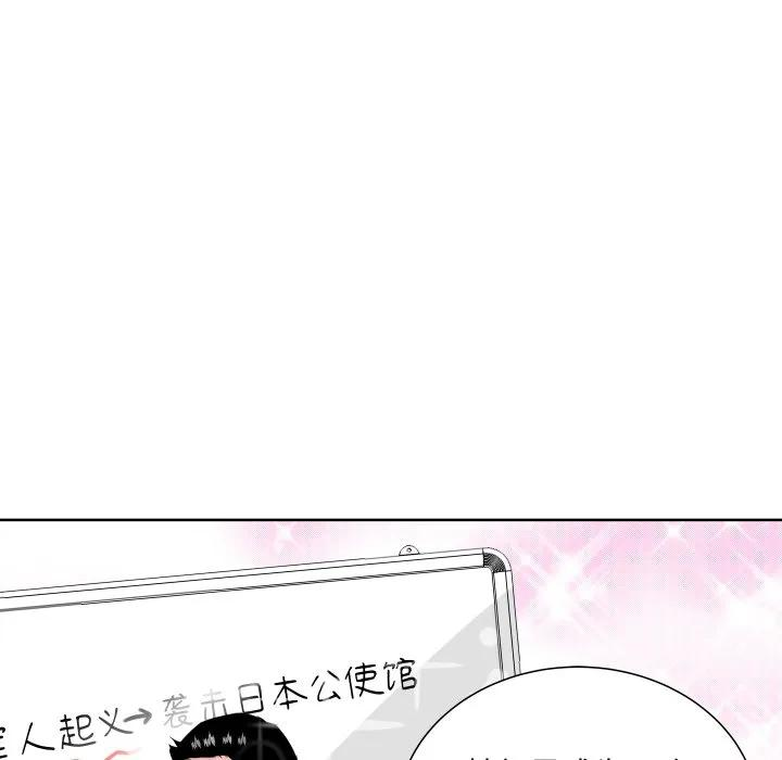 23 第84页