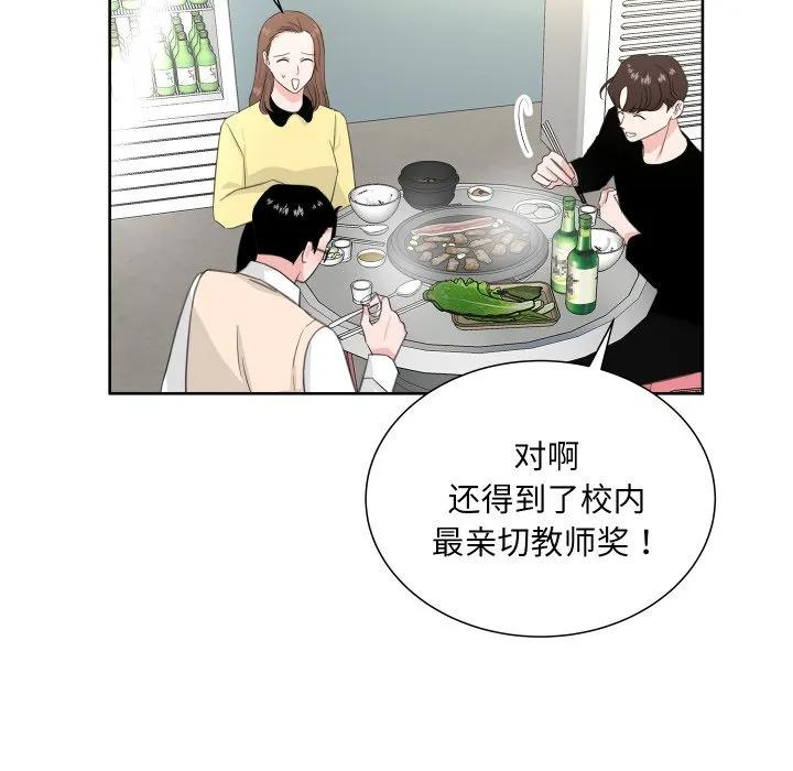23 第88页