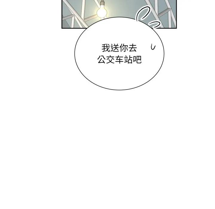 23 第92页