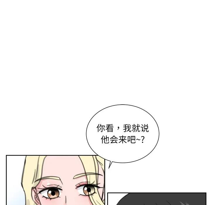 23 第106页