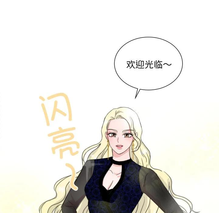 23 第110页
