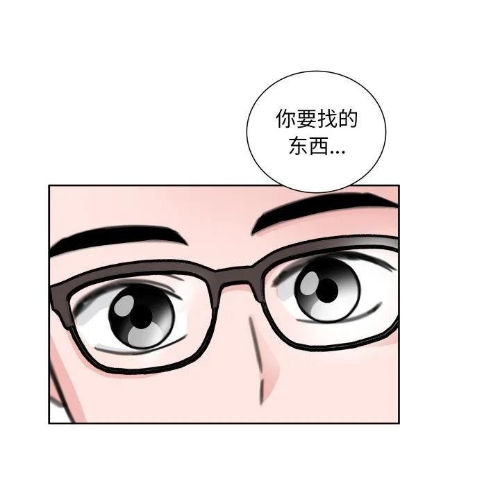 23 第122页