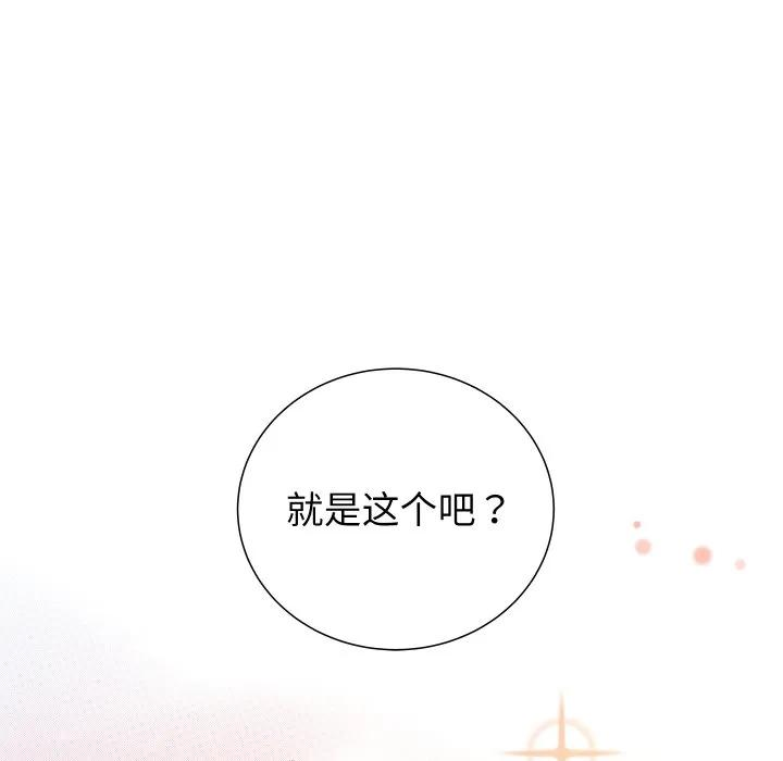 23 第123页
