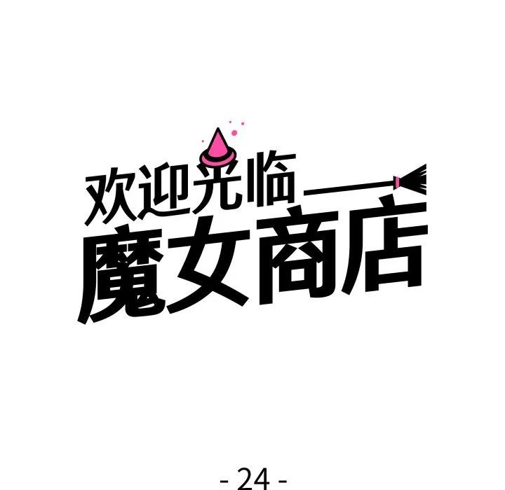 24 第15页