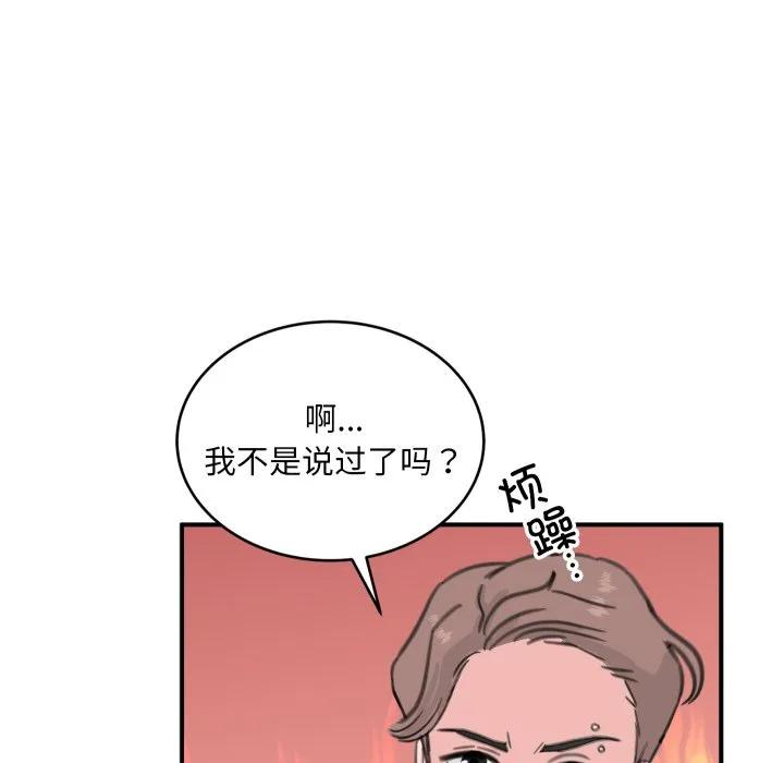 24 第28页