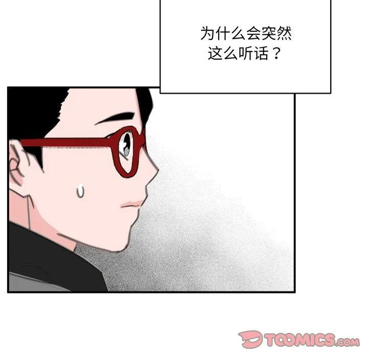 24 第42页