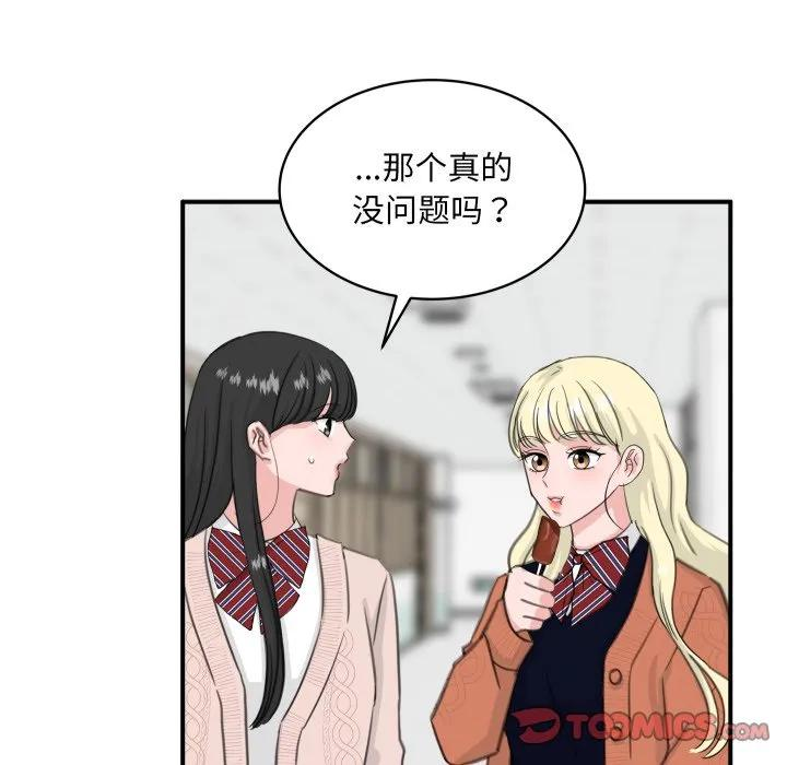 24 第62页