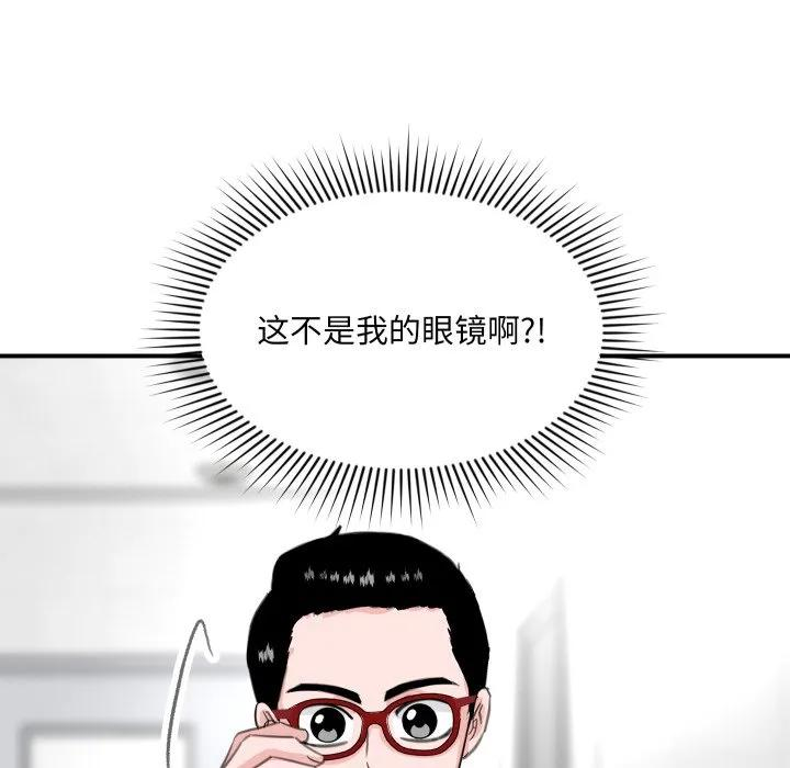24 第76页