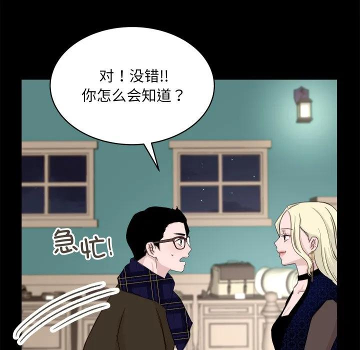 24 第88页