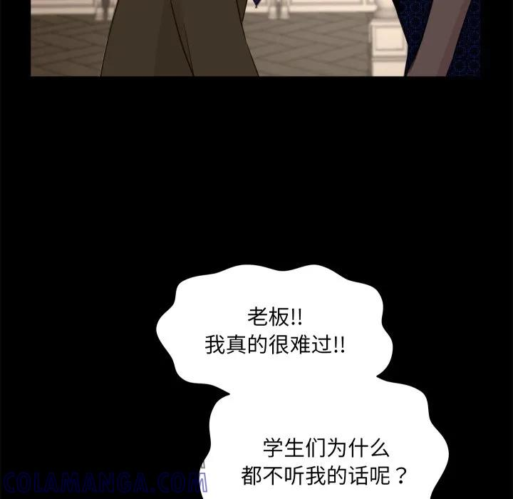 24 第89页