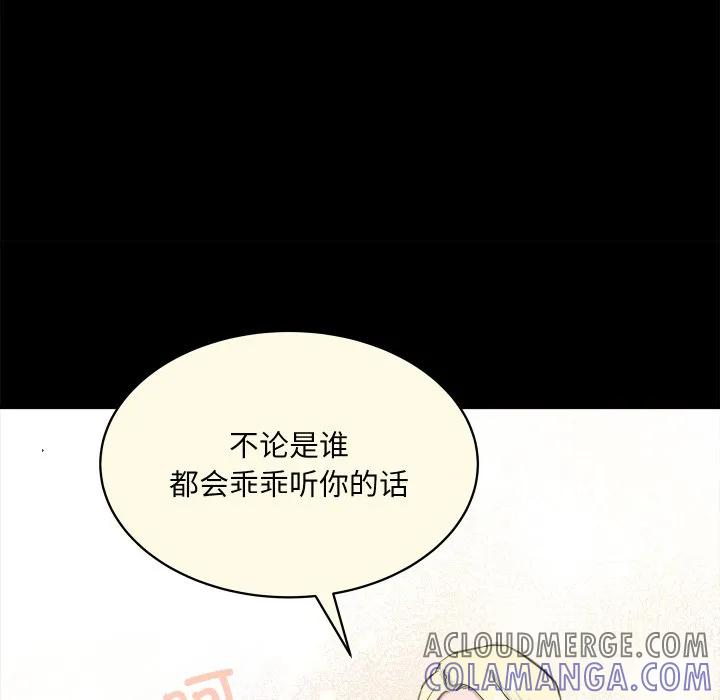 24 第93页