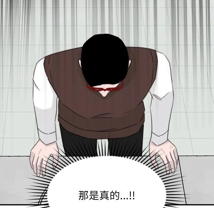 24 第100页