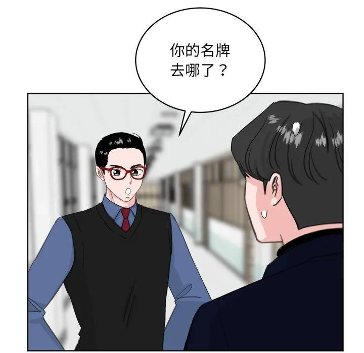 24 第108页