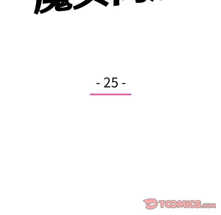 25 第42页