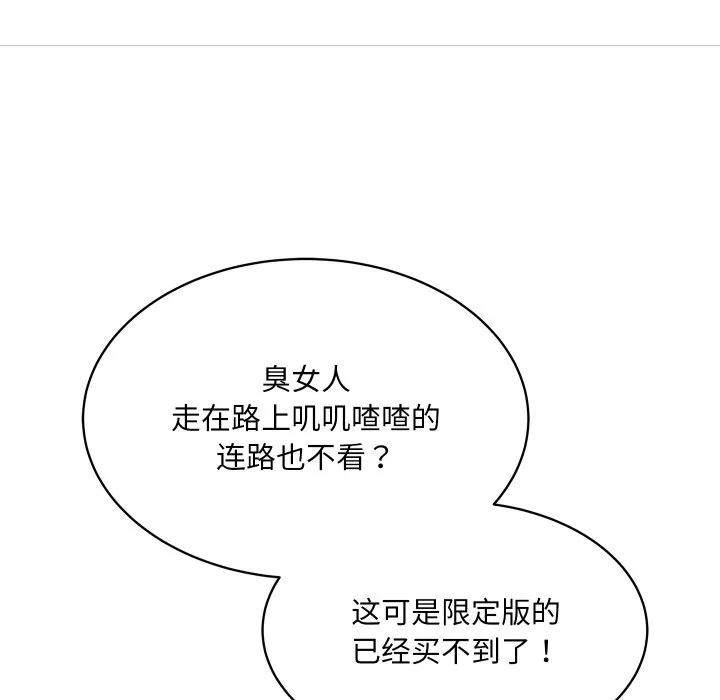 25 第51页