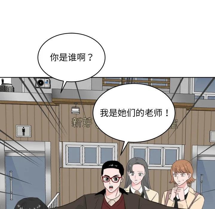 25 第67页