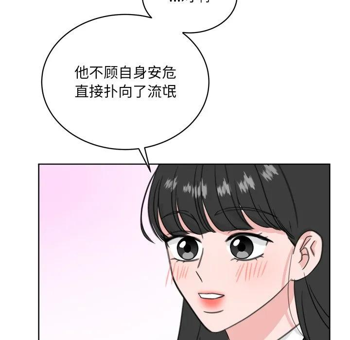 26 第83页