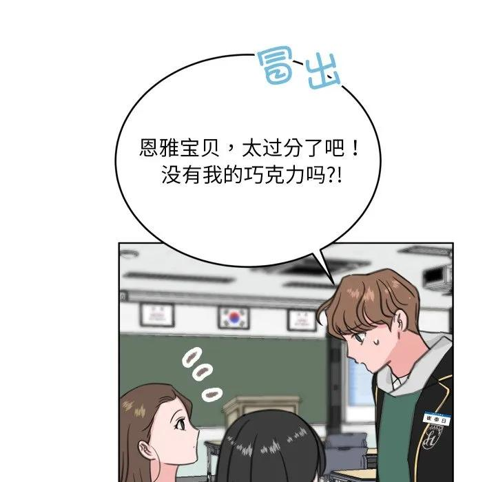 26 第88页