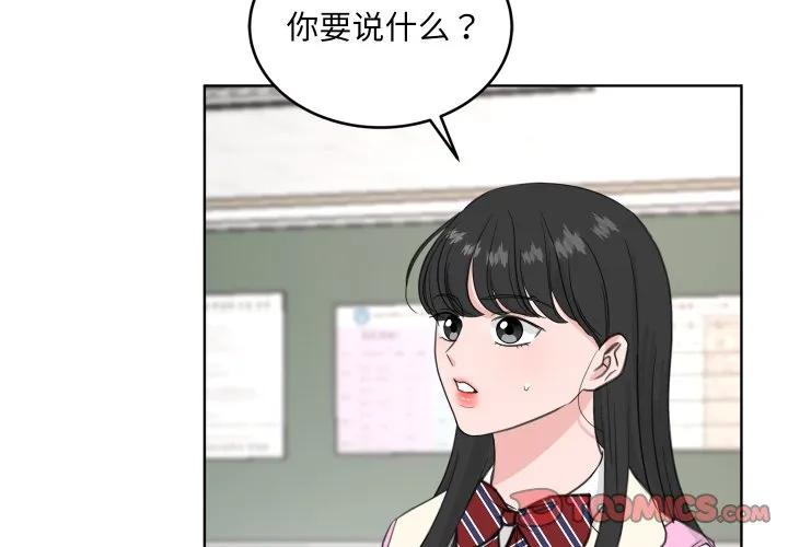 27 第2页