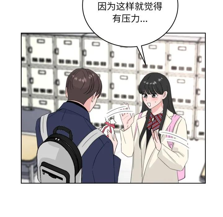27 第16页
