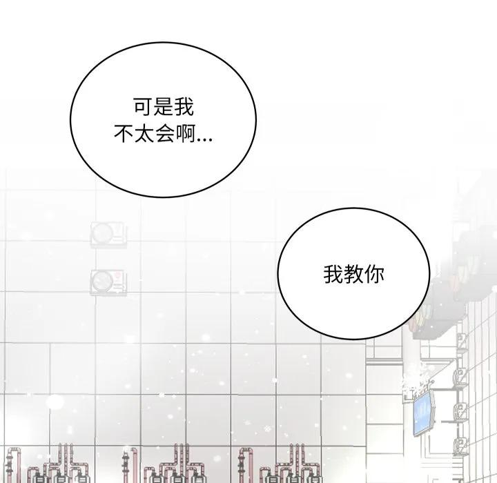 27 第42页