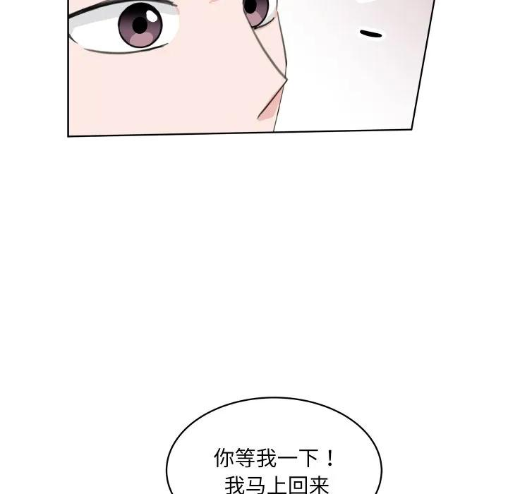 27 第67页