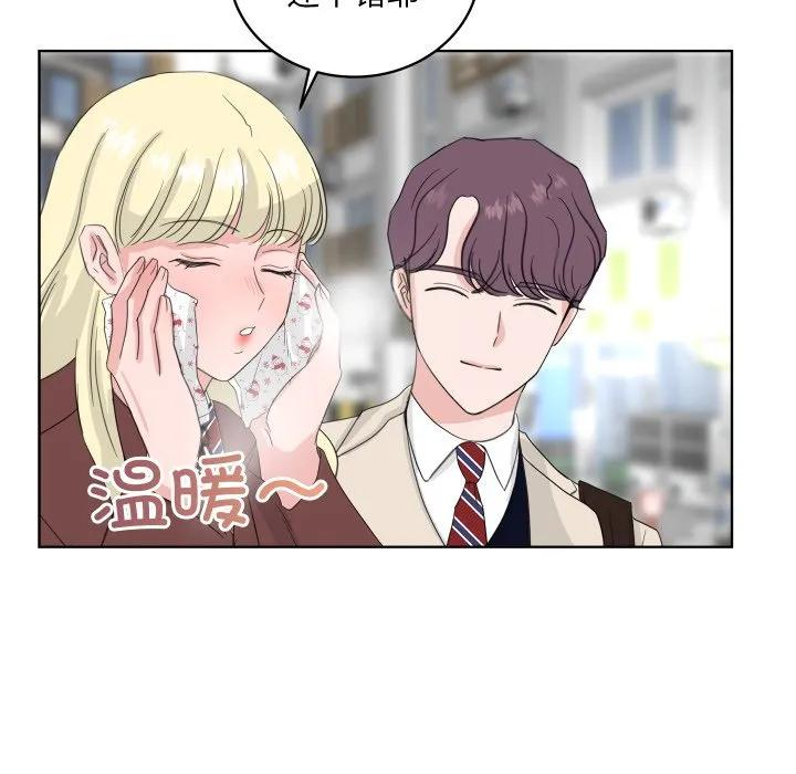 27 第79页