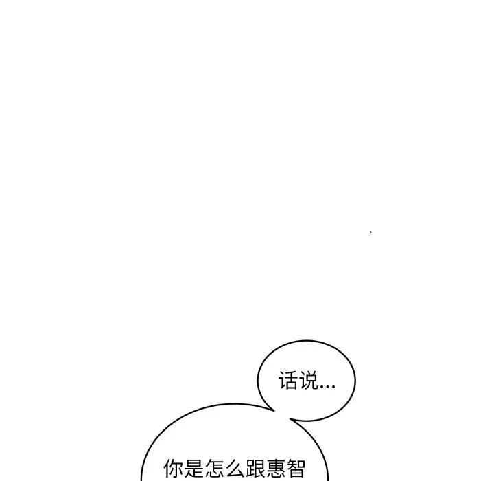 27 第84页