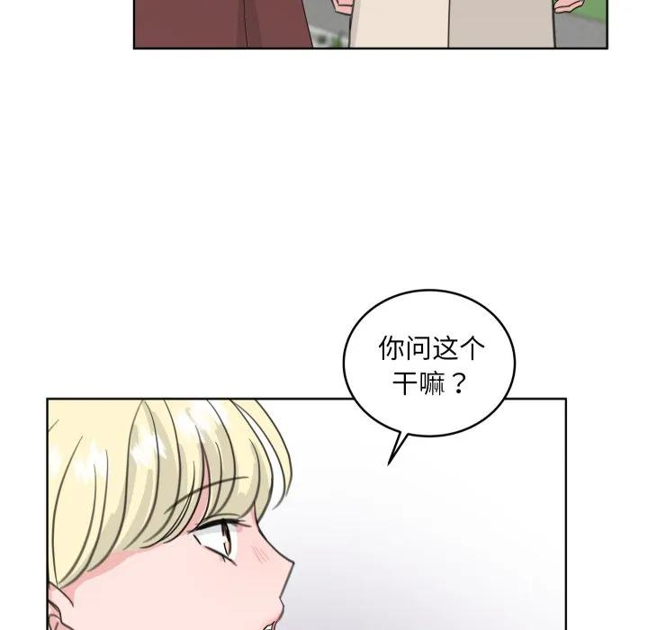 27 第86页