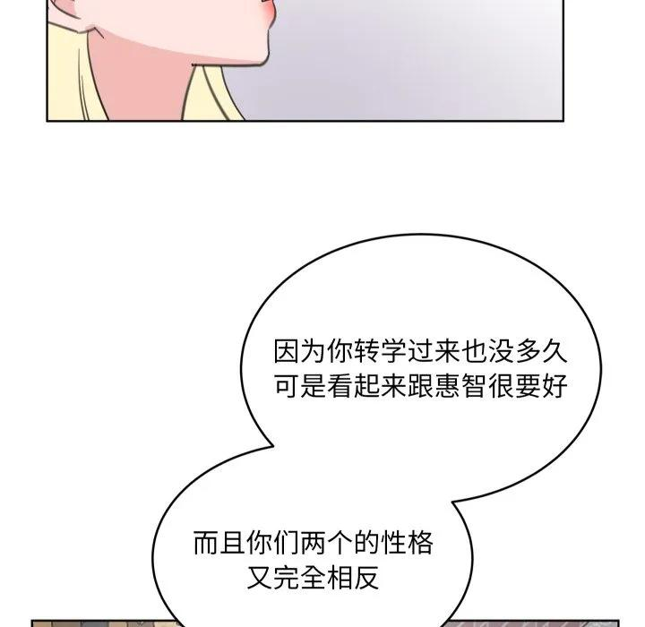 27 第87页