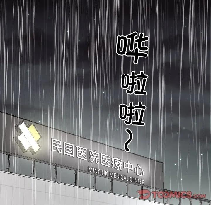 27 第92页