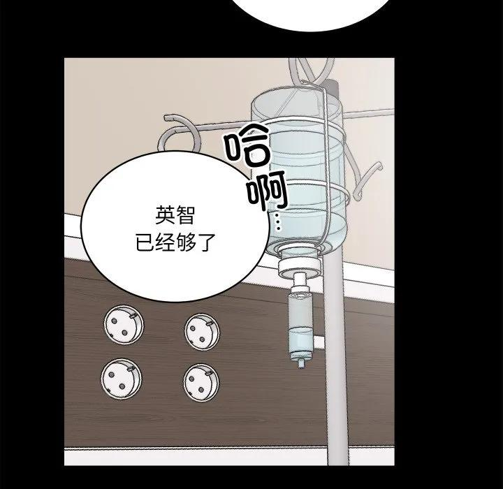 27 第94页